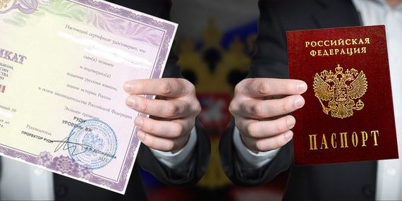 прописка в Апрелевке